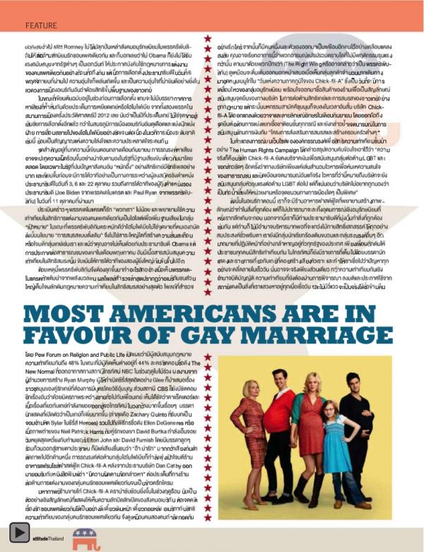 Attitude-December-2012